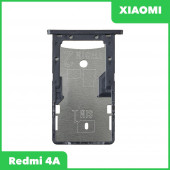 Держатель (лоток) SIM-карты для Xiaomi Redmi 4A, серый Держатель (лоток) SIM-карты для Xiaomi Redmi 4A, серый
