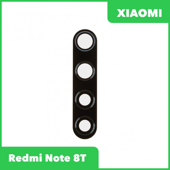 Стекло основной камеры для Xiaomi Redmi Note 8, Redmi Note 8T