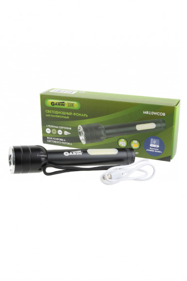 GARIN LUX MR-10WCOB