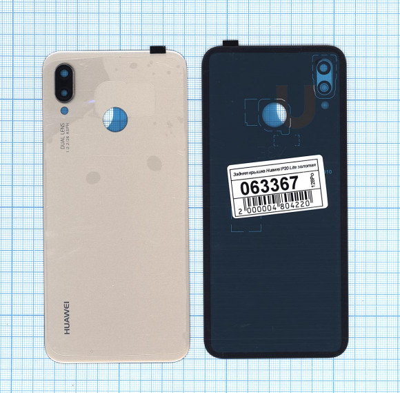 Задняя крышка корпуса для Huawei P20 Lite, золотая Задняя крышка корпуса для Huawei P20 Lite, золотая