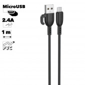 USB кабель BOROFONE BX91 Symbol MicroUSB, 2,4А, 1м, ABS (черный) USB кабель BOROFONE BX91 Symbol MicroUSB, 2,4А, 1м, ABS (черный)