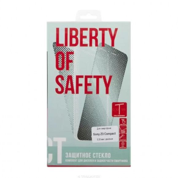 Защитное стекло LP для Sony Z3 Compact Tempered Glass 0, 33 мм, 2, 5D 9H (двойное, ударопрочное)