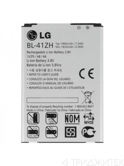 Аккумулятор (батарея) BL-41ZH для телефона LG Leon H324, D221, D295, X220DS