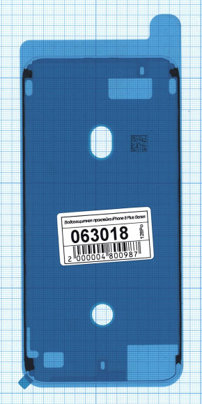 Водозащитная прокладка (проклейка) для Apple iPhone 8 Plus белая
