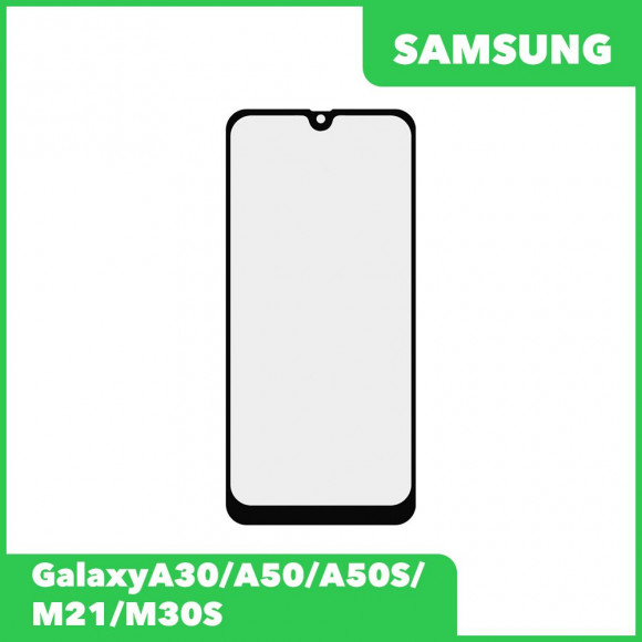 Стекло + OCA пленка для переклейки Samsung Galaxy A30 2019 (A305F), A50 2019 (A505F), черный