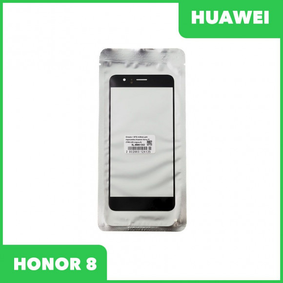 Стекло + OCA пленка для переклейки Huawei Honor 8 (FRD-L09), черный