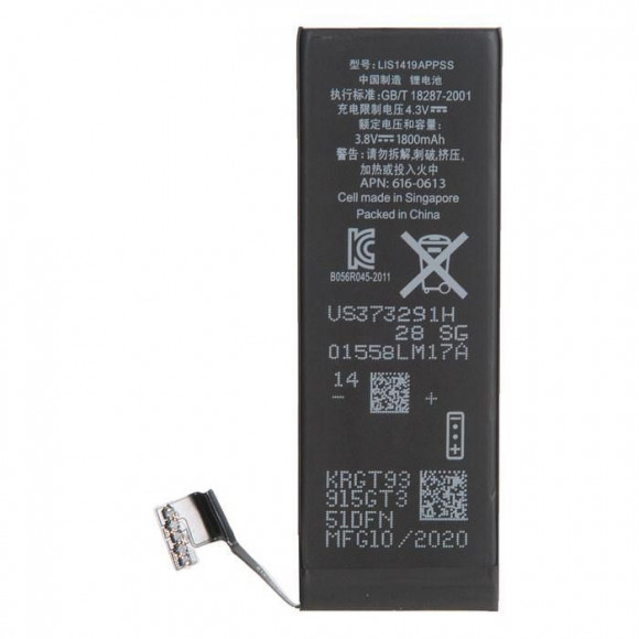 Аккумулятор для телефона iPhone 5 +20% увеличенной емкости в наборе ZeepDeep: батарея 1800 mAh, набор инструментов, пошаговая инструкция