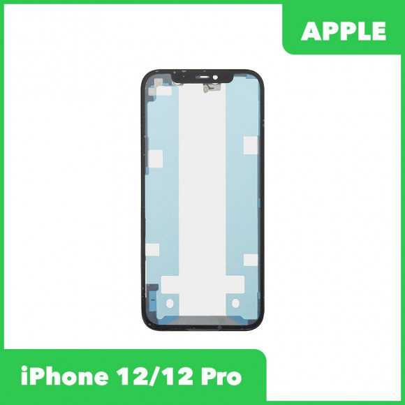 Стекло в сборе с рамкой для Apple iPhone 12, 12 Pro олеофобное покрытие Z, черный