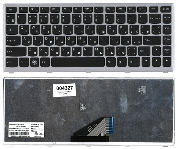 Клавиатура для ноутбука Lenovo IdeaPad U310, черная с серебристой рамкой
