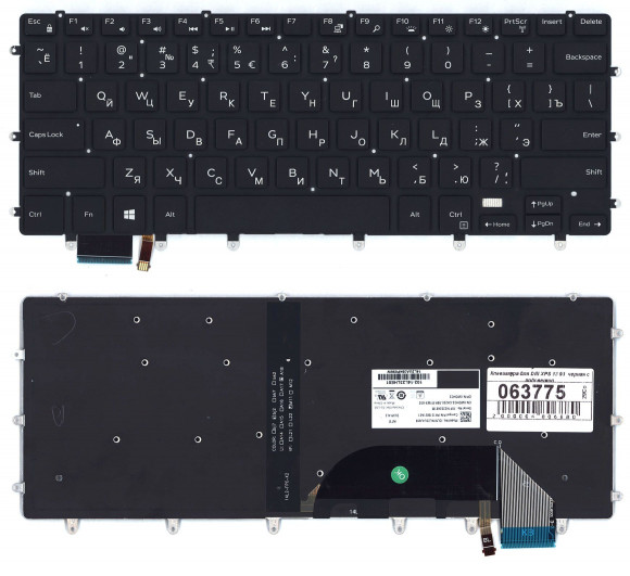 Клавиатура для ноутбука Dell XPS 15 9550, черная с подсветкой