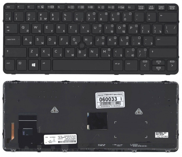 Клавиатура для ноутбука HP EliteBook 720 G1, 820 G1, черная с черной рамкой, указателем и подсветкой