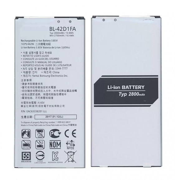 Аккумулятор (батарея) BL-42D1FA для телефона LG F770S, G5 Mini, X5, 2700мАч, 10.78Wh, 3.85В