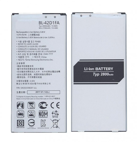 Аккумулятор (батарея) BL-42D1FA для телефона LG F770S, G5 Mini, X5, 2700мАч, 10.78Wh, 3.85В Аккумулятор (батарея) BL-42D1FA для телефона LG F770S, G5 Mini, X5, 2700мАч, 10.78Wh, 3.85В