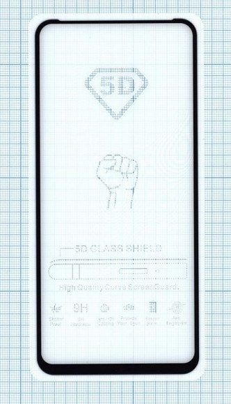 Защитное стекло "Полное покрытие" для Samsung Galaxy S21 Plus, черное