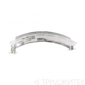 Ручка люка для стиральной машины Bosch, Siemens Ручка люка для стиральной машины Bosch, Siemens