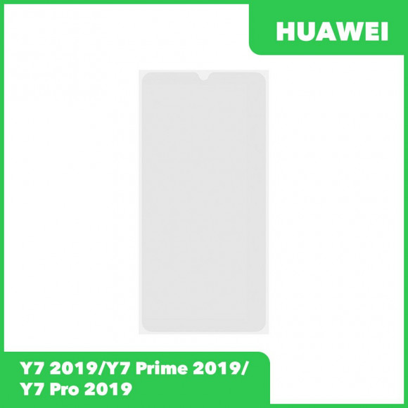 OCA пленка (клей) для Huawei Y7 (2019), Y7 Prime (2019), Y7 Pro (2019)