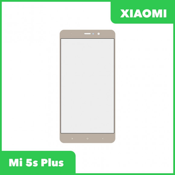 Стекло для переклейки дисплея Xiaomi Mi 5s Plus, золотой