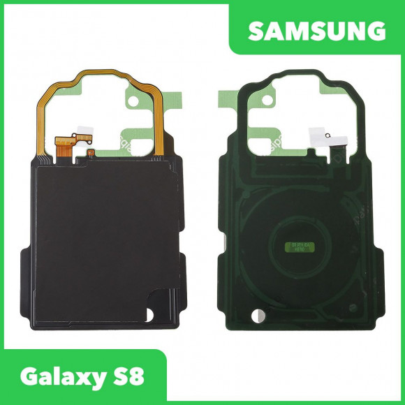 NFC антенна для телефона Samsung Galaxy S8 (G950F)