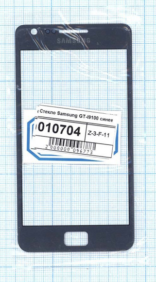 Сенсорное стекло (тачскрин) для Samsung Galaxy S i9100, синий