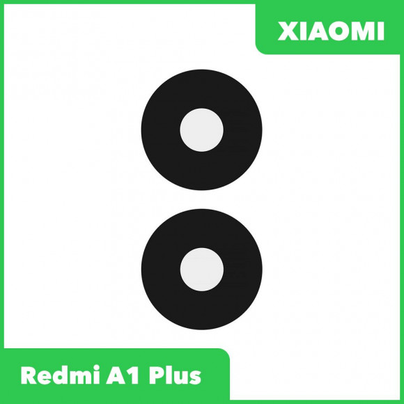 Стекло задней камеры для Xiaomi Redmi A1+ (220733SFG) (без рамки) (черный)