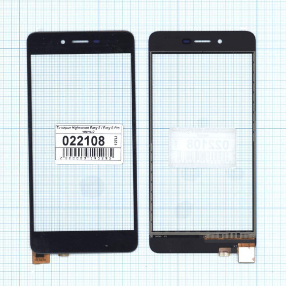 Сенсорное стекло (тачскрин) для Highscreen Easy S, Easy S Pro, черный