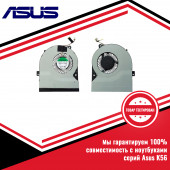 Кулер (вентилятор) Asus серий K56, K46 Кулер (вентилятор) Asus серий K56, K46