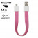 USB Дата-кабель на большом магните плоский MicroUSB (розовый, европакет)