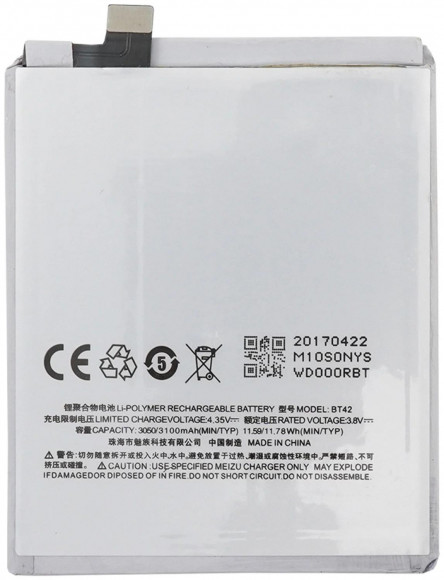 Аккумулятор (батарея) для телефона Meizu M1 Note