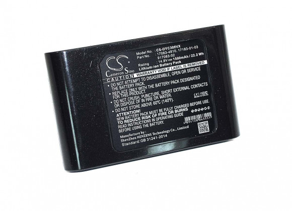 Аккумулятор CS-DYC300VX для пылесоса Dyson DC30, 1500мАч, 14.8В, Li-ion