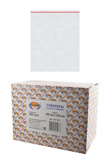 Пакеты с замком (zip-lock) AVIORA 107-011, 200мм*250мм, в упаковке 1000 шт