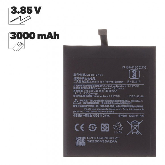 АКБ Xiaomi Redmi 5A (BN34) 100% Filling Capacity