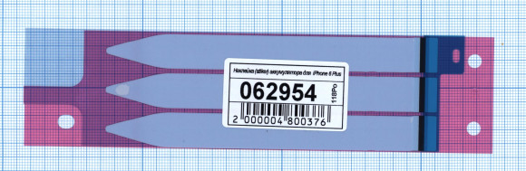 Наклейка (sticker) аккумулятора для Apple iPhone 6 Plus