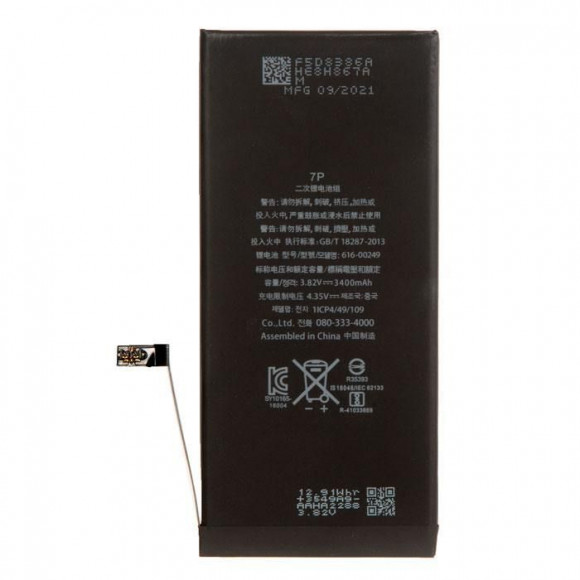 Аккумулятор для телефона iPhone 7 plus ZeepDeep +17% увеличенной емкости: батарея 3400 mAh, монтажные стикеры