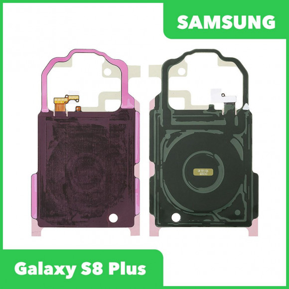 NFC антенна для телефона Samsung Galaxy S8 Plus (G955F)