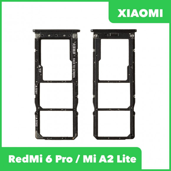 Держатель (лоток) SIM-карты для Xiaomi Redmi 6 Pro, Mi A2 Lite, черный