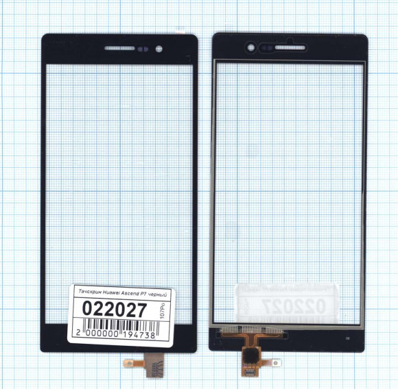 Сенсорное стекло (тачскрин) для Huawei Ascend P7, черный