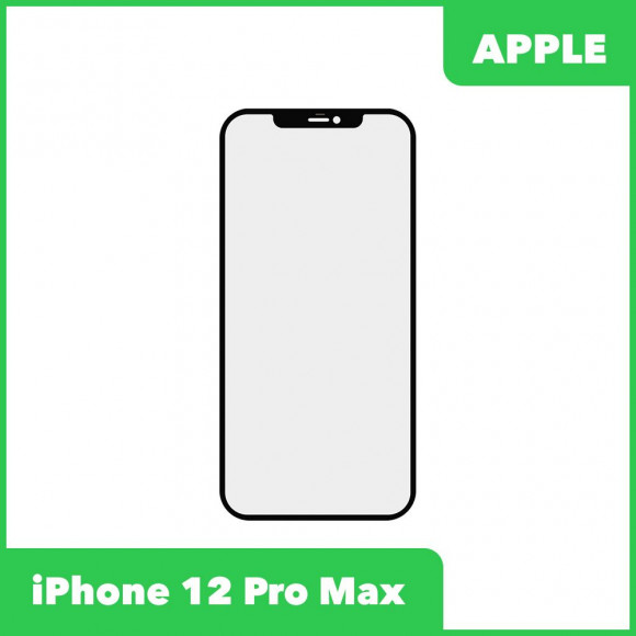 Стекло для переклейки дисплея Apple iPhone 12 Pro Max, черный