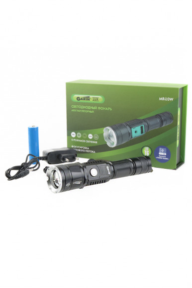 GARIN LUX MR-10W