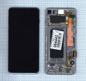 Дисплей для Samsung Galaxy S10 SM-G973F/DS белый