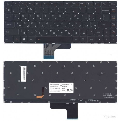 Клавиатура для ноутбука Lenovo U430 РУССКАЯ РАСКЛАДКА
