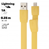 USB кабель "LP" для Apple iPhone, iPad 8-pin плоский браслет (желтый, европакет)