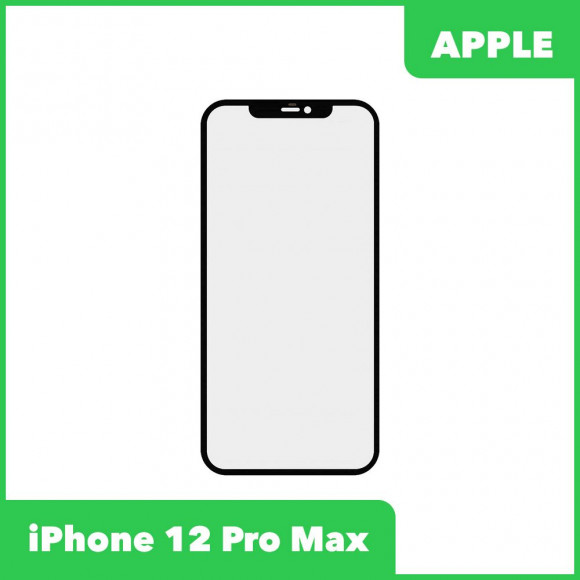 Стекло в сборе с рамкой для Apple iPhone 12 Pro Max, черный