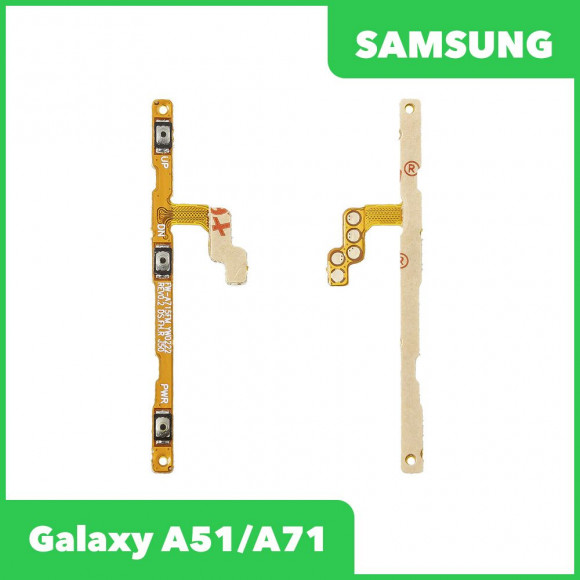 Шлейф/FLC Samsung Galaxy A51 (A515F) на кнопки громкости/включения