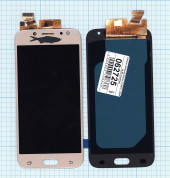 Дисплей для Samsung Galaxy J5 (2017) SM-J530FM/DS (OLED) золотой