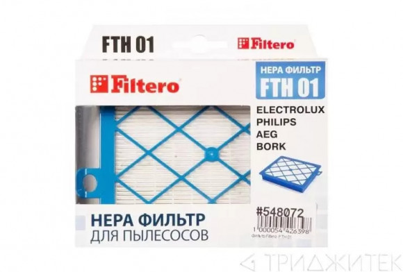HEPA фильтр для пылесосов Electrolux, Philips, Filtero FTH 01 W ELX (моющийся)