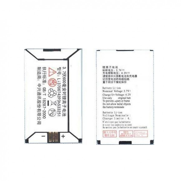 Аккумулятор Li3706T42P3h533251 для ZTE V190 ZTE V260, 3.7В, 2.22Wh
