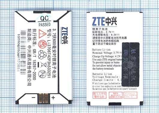 Аккумулятор Li3706T42P3h533251 для ZTE V190 ZTE V260, 3.7В, 2.22Wh Аккумулятор Li3706T42P3h533251 для ZTE V190 ZTE V260, 3.7В, 2.22Wh