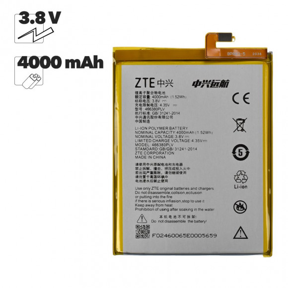 Аккумулятор 466380PLV для ZTE Blade A610, A610C
