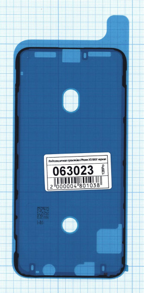 Водозащитная прокладка (проклейка) для Apple iPhone XS Max черная