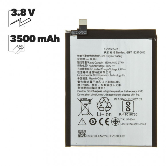 Аккумулятор (батарея) BL261 для телефона Lenovo A7020, Vibe K5 Note